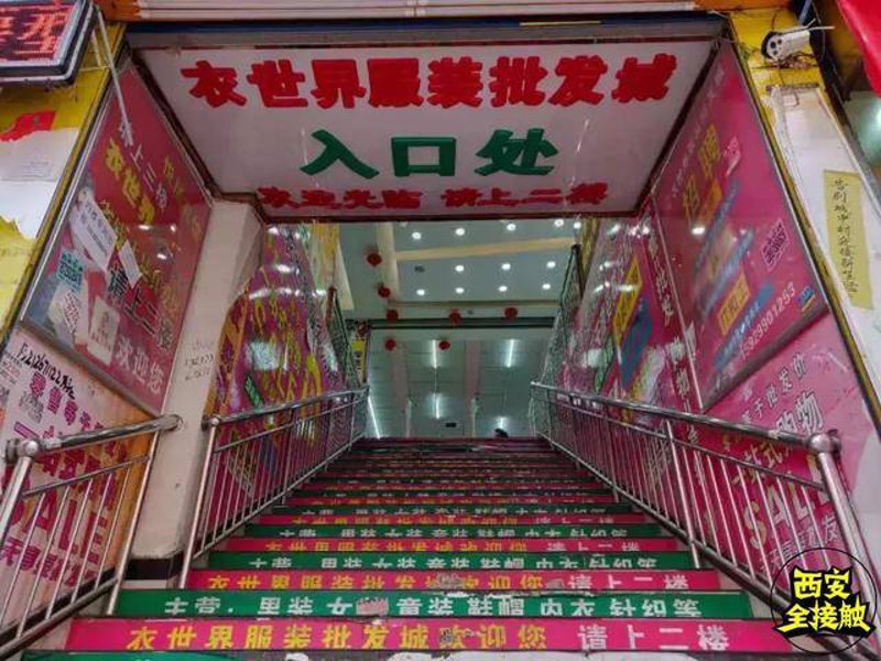 品牌折扣：让购物不再遗憾