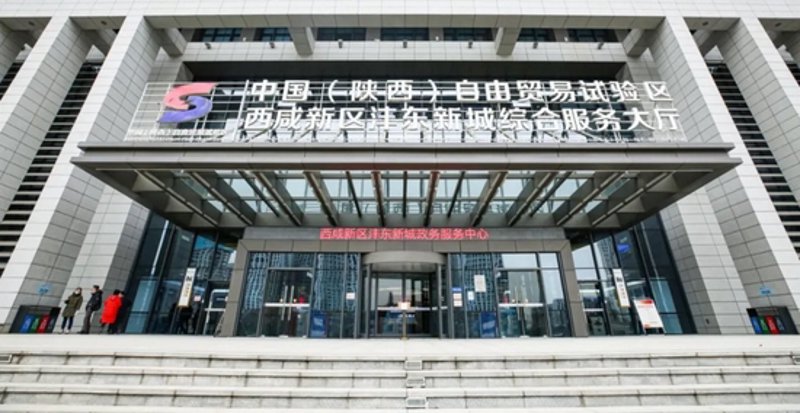 沣东新城服装店