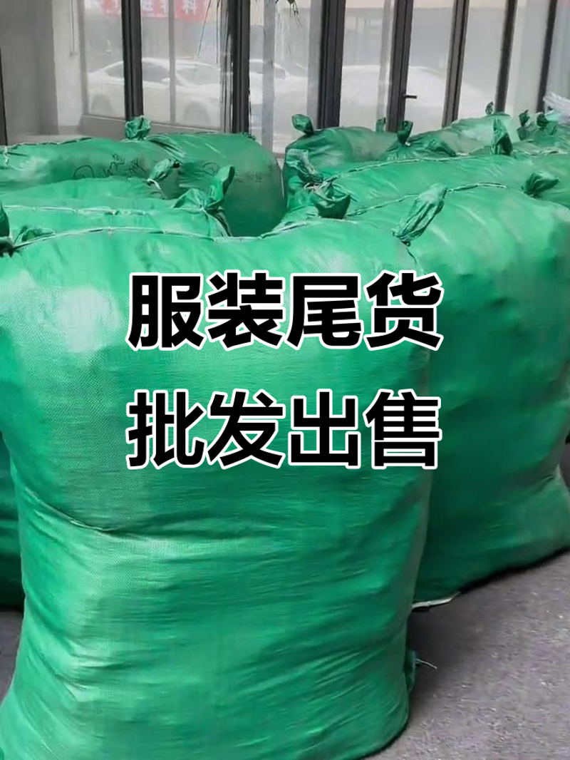 男装批发行业最新趋势和机遇