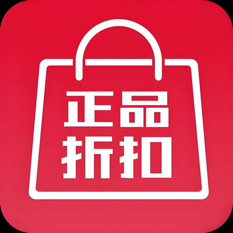 品牌折扣新趋势:商家如何把握机遇