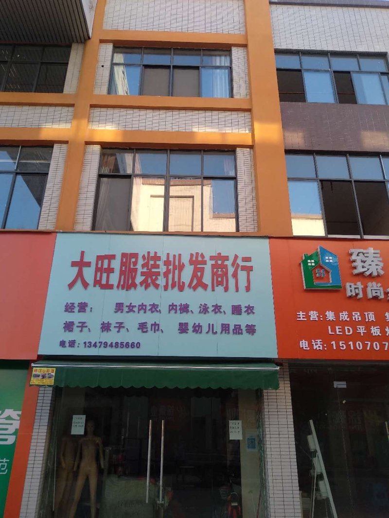 品牌折扣新动态：购物更聪明的选择